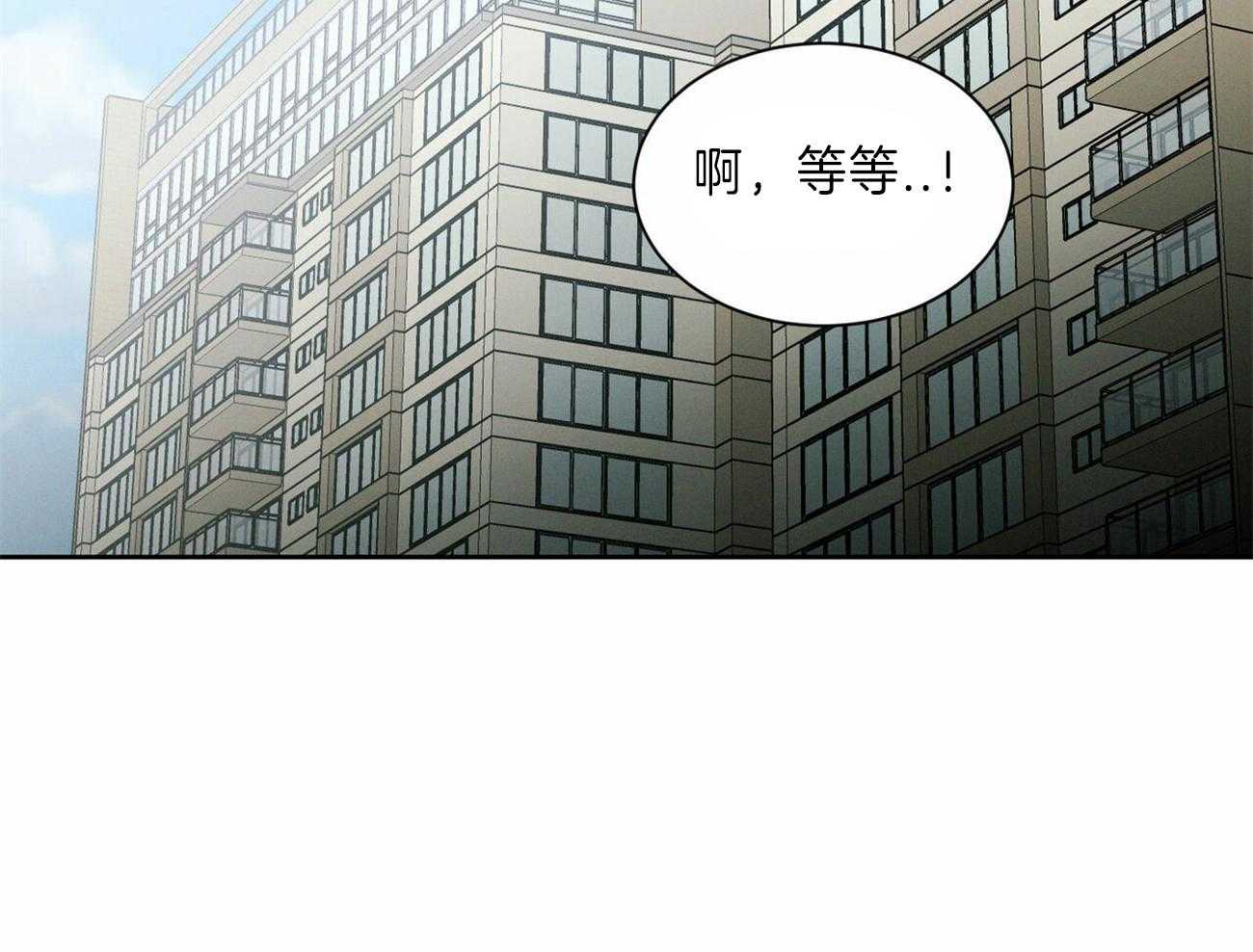 《即使不爱我》第70话 所以你到底在想什么 第22页