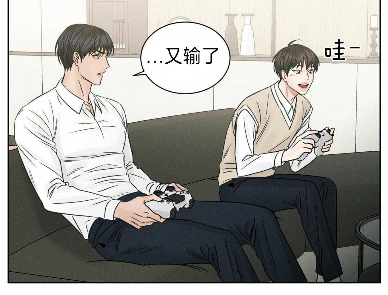 《即使不爱我》第70话 所以你到底在想什么 第25页