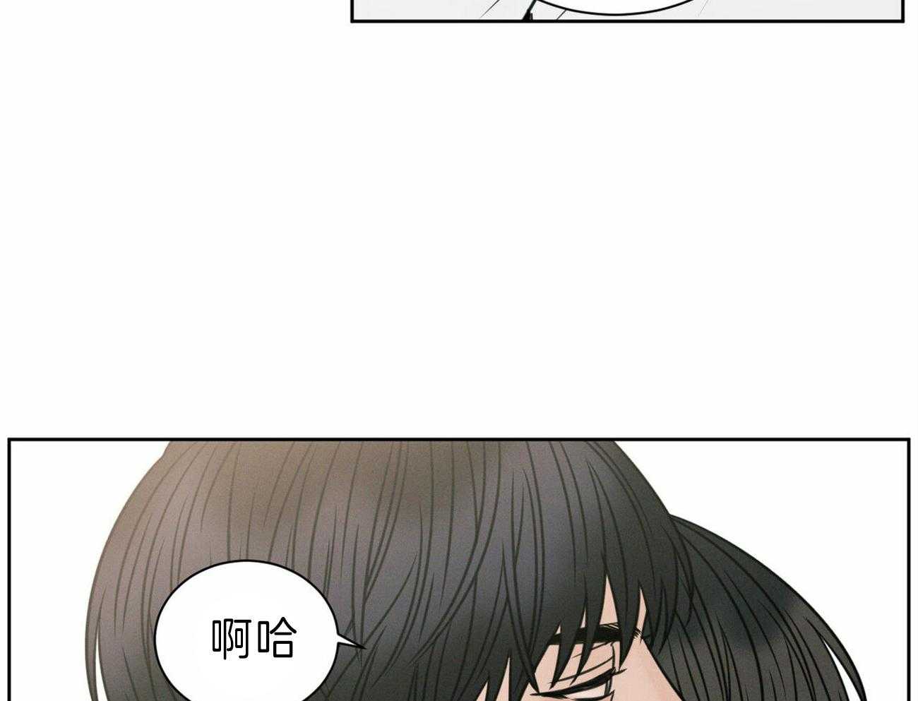 《即使不爱我》第70话 所以你到底在想什么 第43页