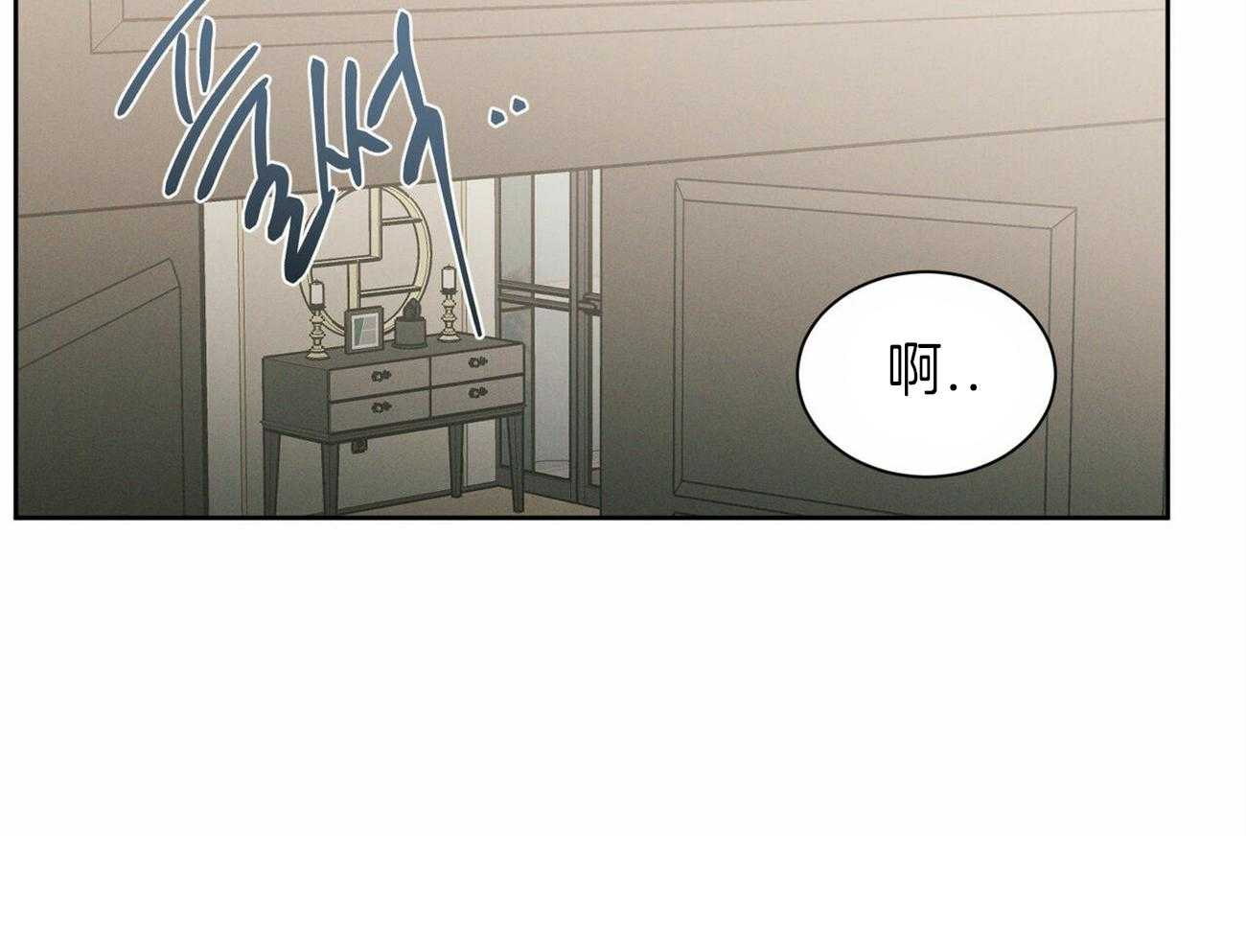 《即使不爱我》第70话 所以你到底在想什么 第51页