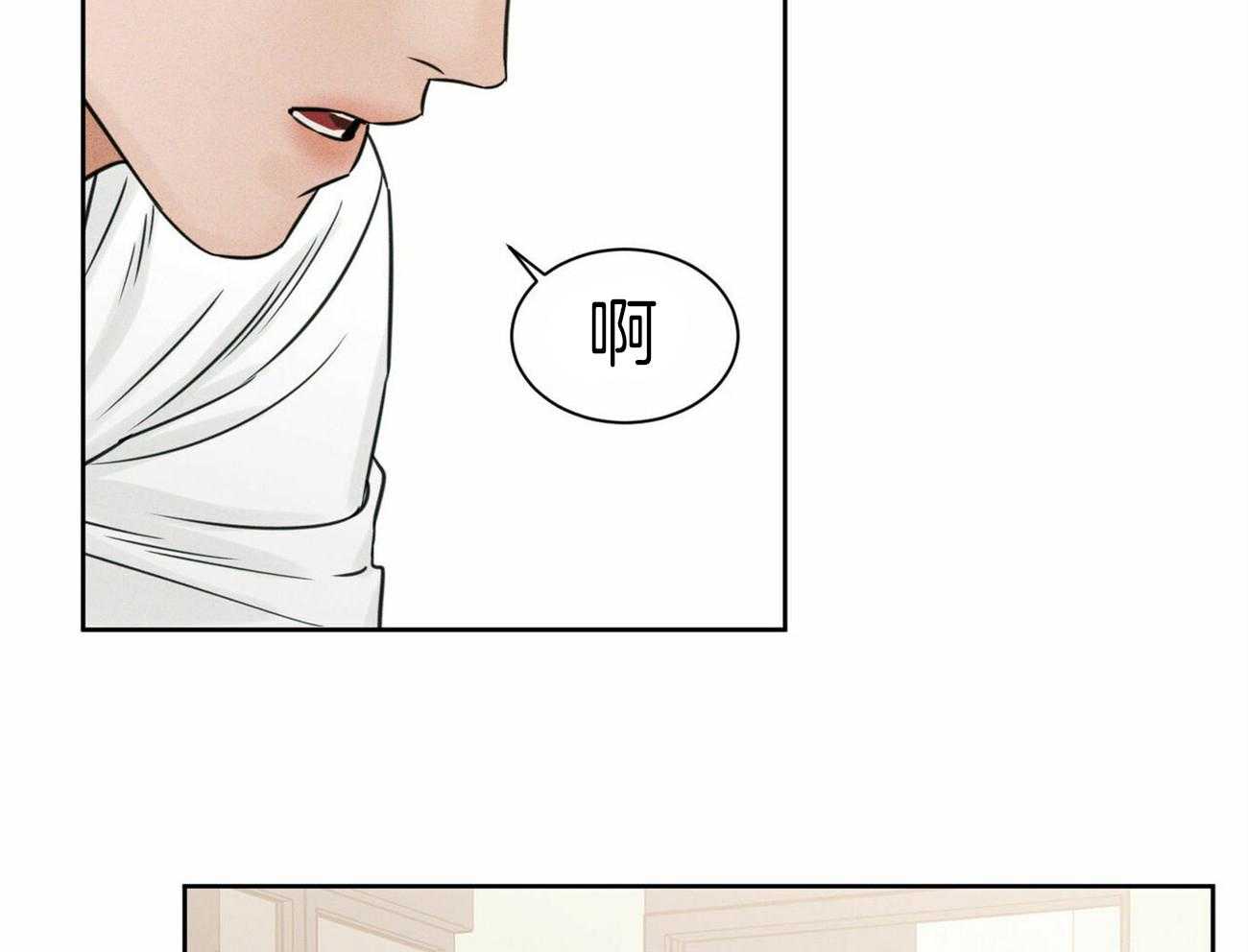 《即使不爱我》第70话 所以你到底在想什么 第57页