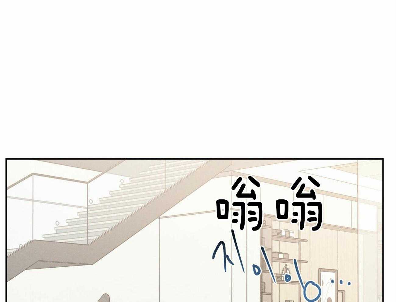 《即使不爱我》第70话 所以你到底在想什么 第60页
