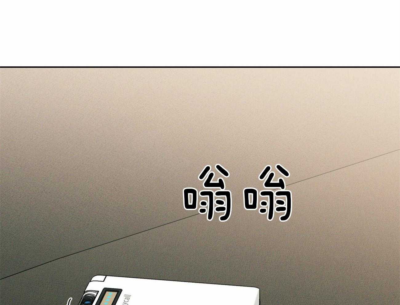 《即使不爱我》第70话 所以你到底在想什么 第62页