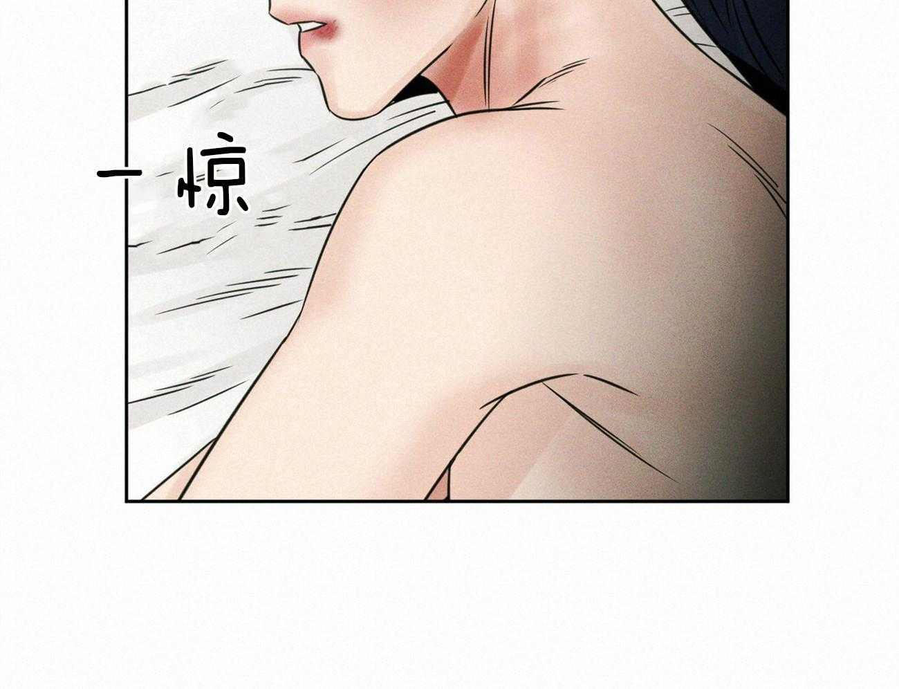 《即使不爱我》第70话 所以你到底在想什么 第9页