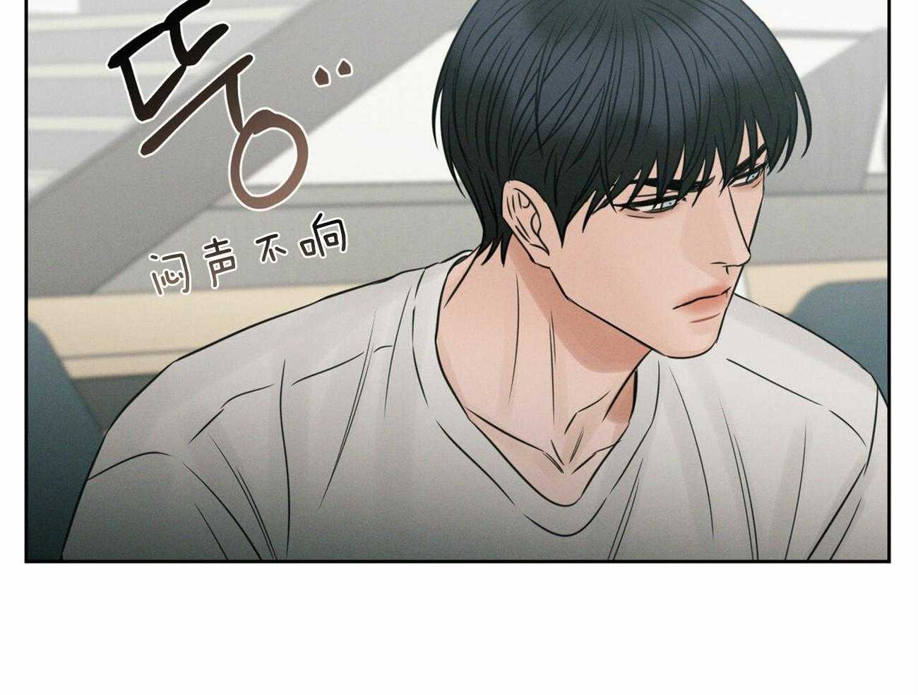 《即使不爱我》第72话 还不都是因为你 第13页