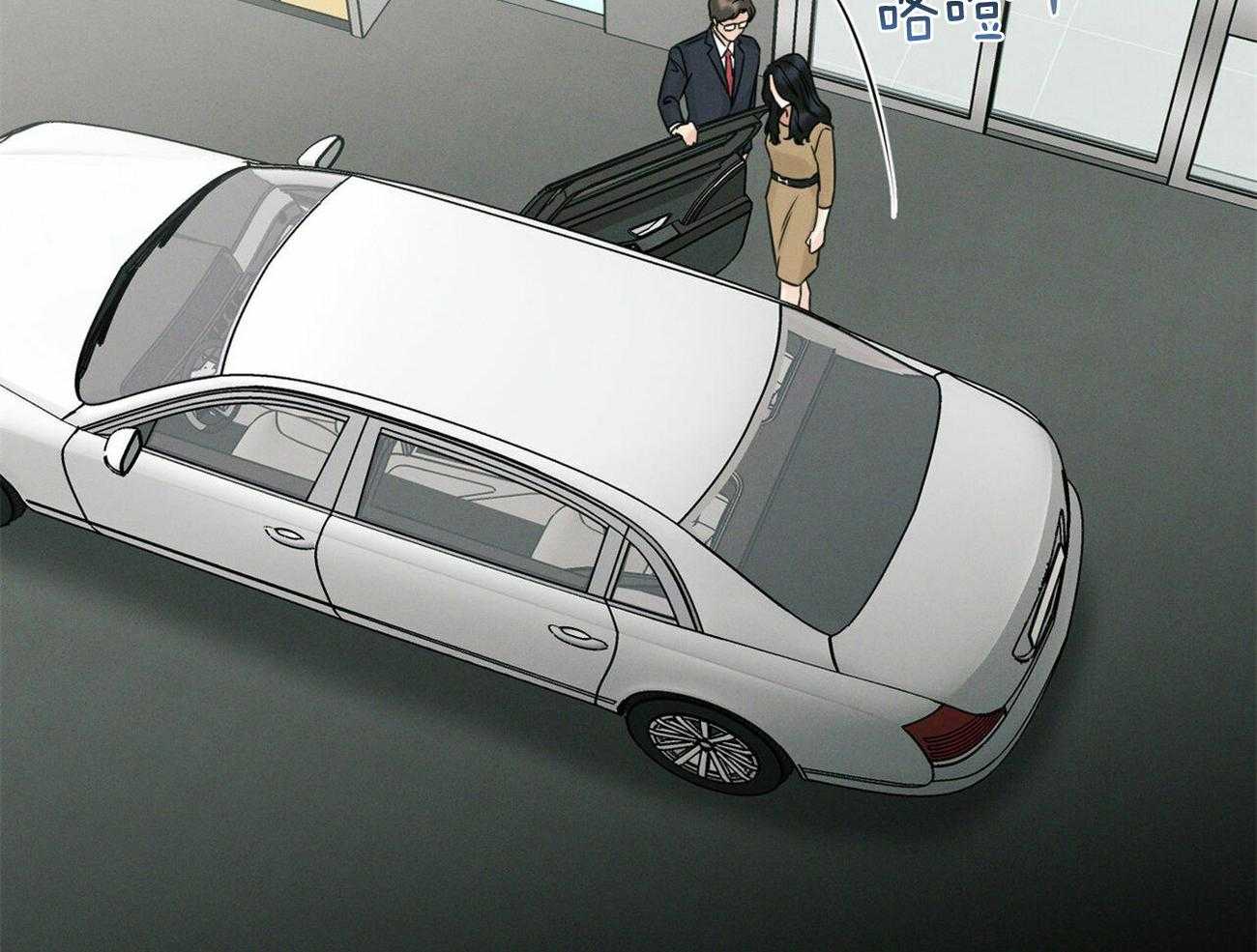 《即使不爱我》第72话 还不都是因为你 第20页