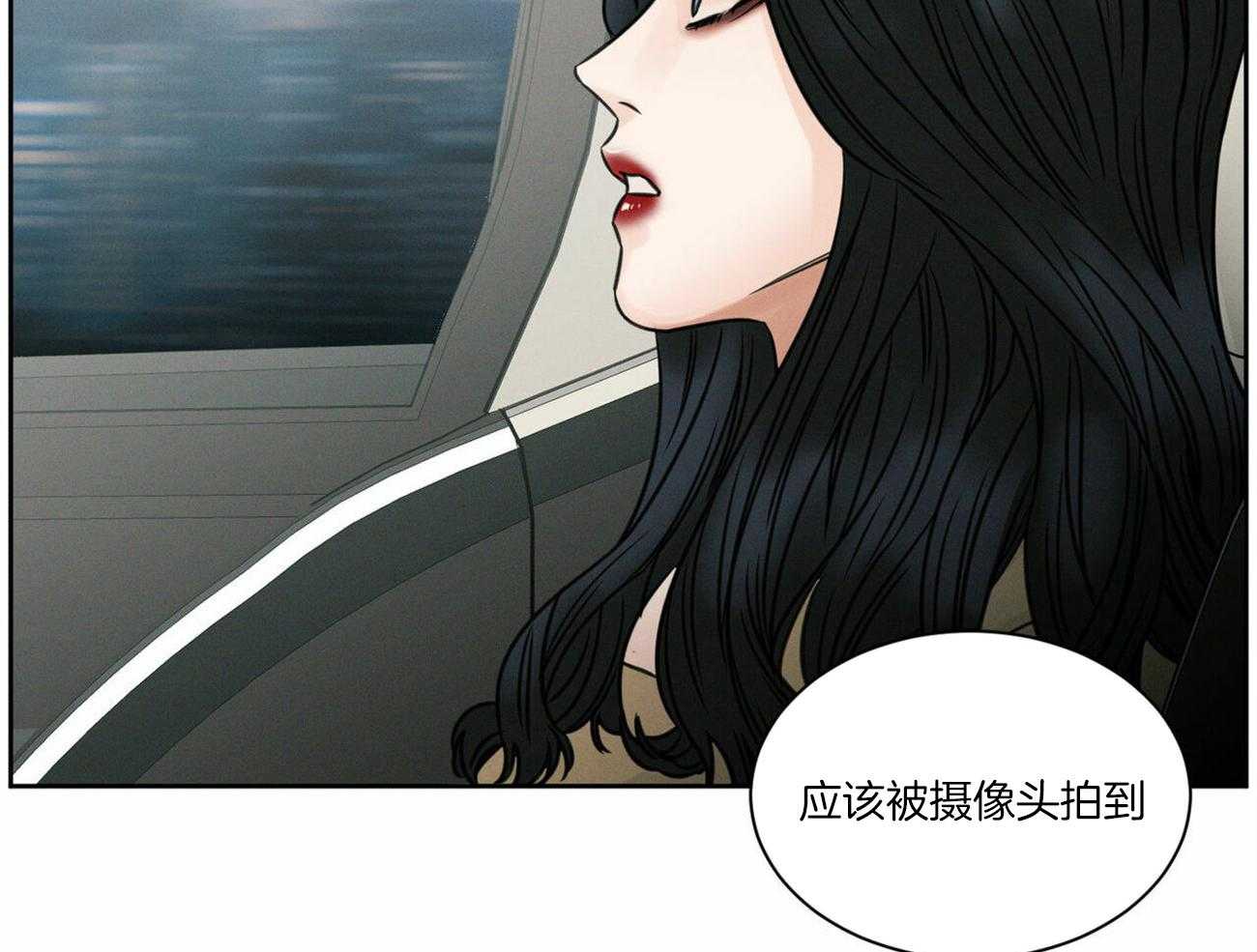 《即使不爱我》第72话 还不都是因为你 第24页