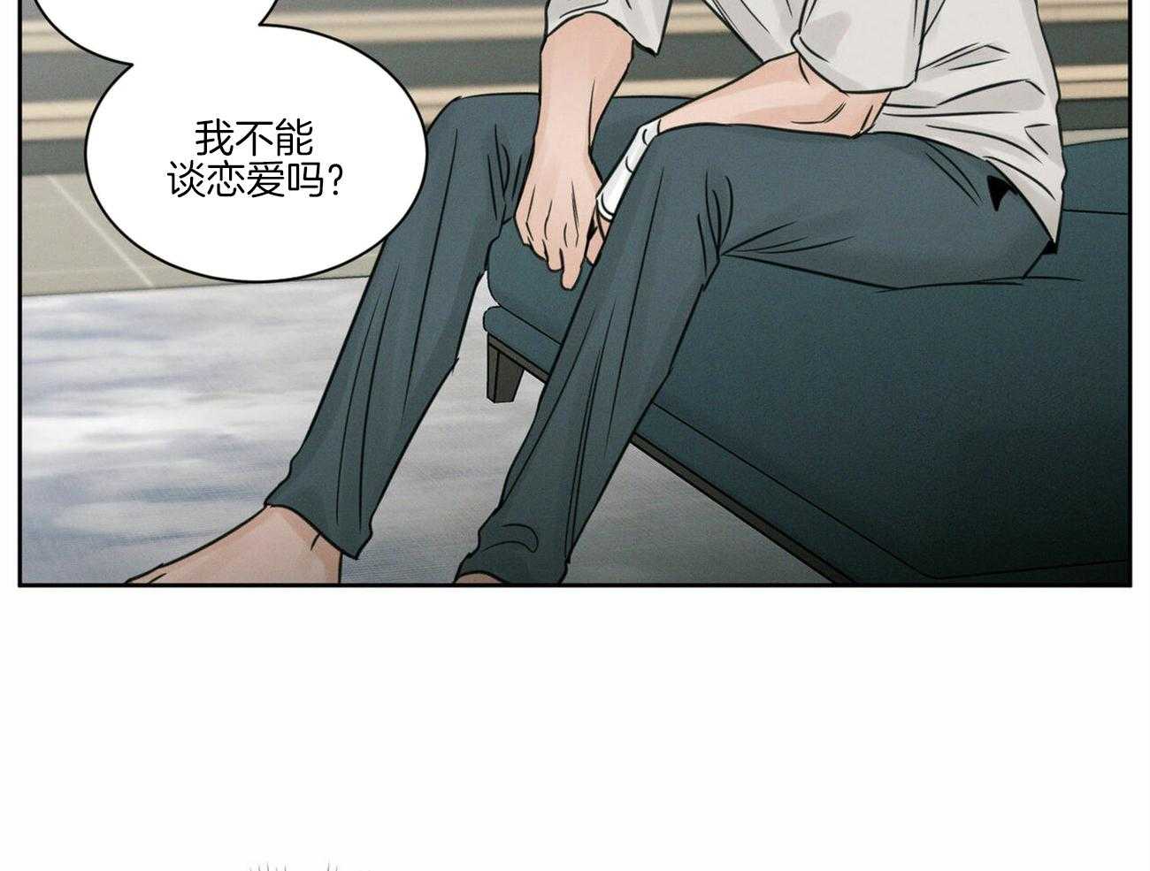 《即使不爱我》第72话 还不都是因为你 第2页