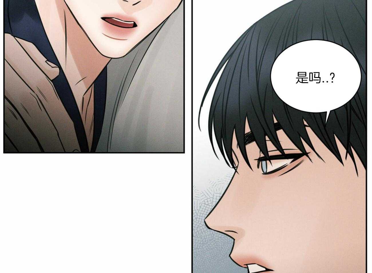 《即使不爱我》第72话 还不都是因为你 第40页
