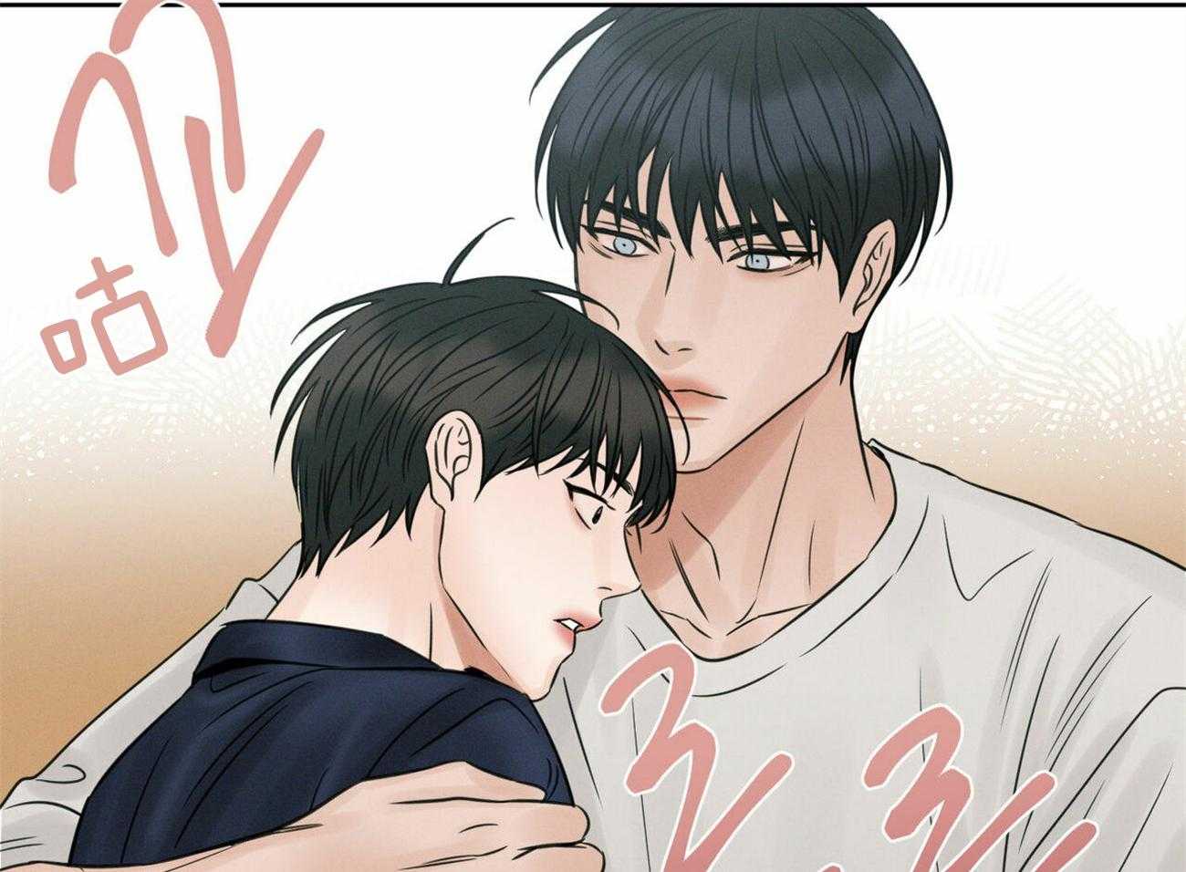 《即使不爱我》第72话 还不都是因为你 第43页