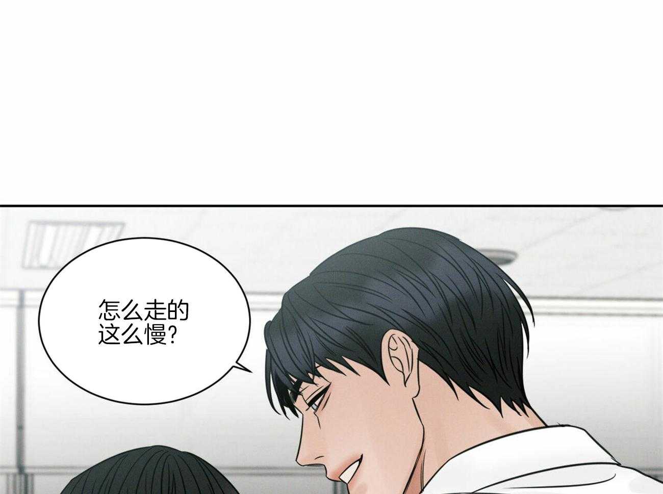 《即使不爱我》第72话 还不都是因为你 第65页