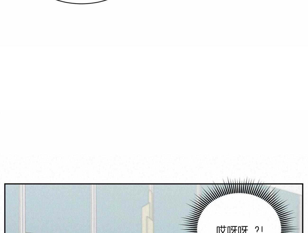 《即使不爱我》第72话 还不都是因为你 第8页