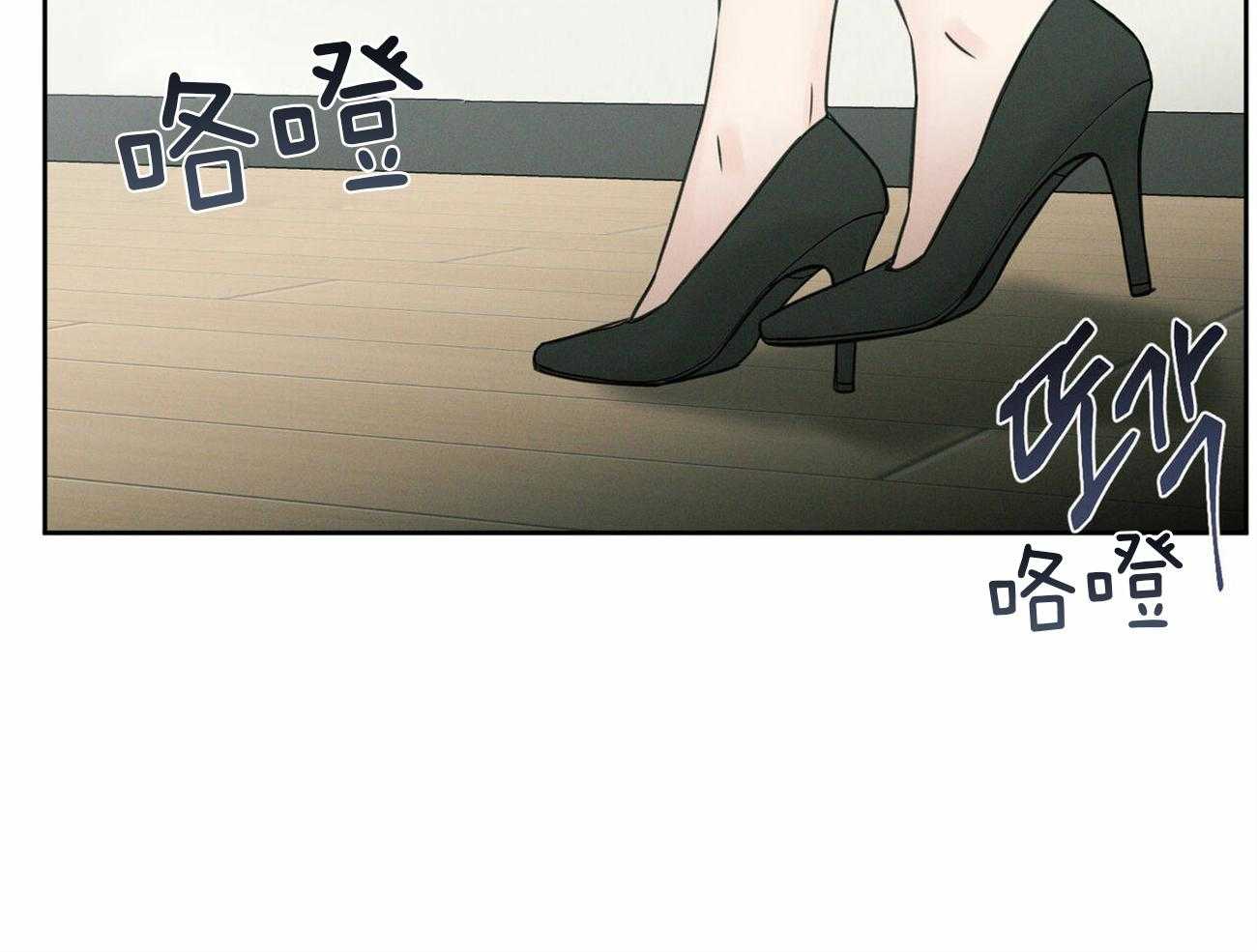 《即使不爱我》第71话 是认真的 第17页