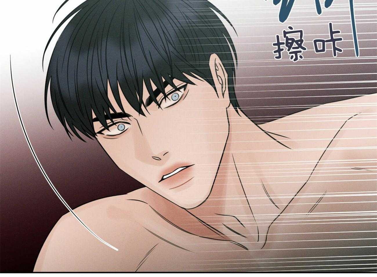 《即使不爱我》第71话 是认真的 第21页