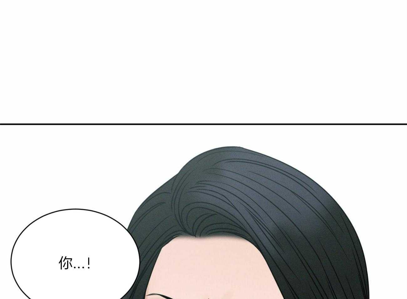 《即使不爱我》第71话 是认真的 第27页