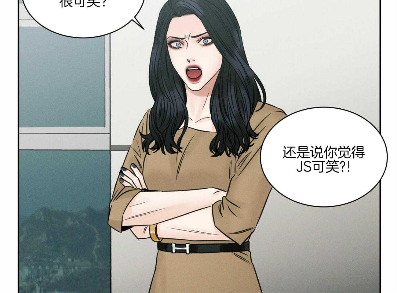 《即使不爱我》第71话 是认真的 第39页