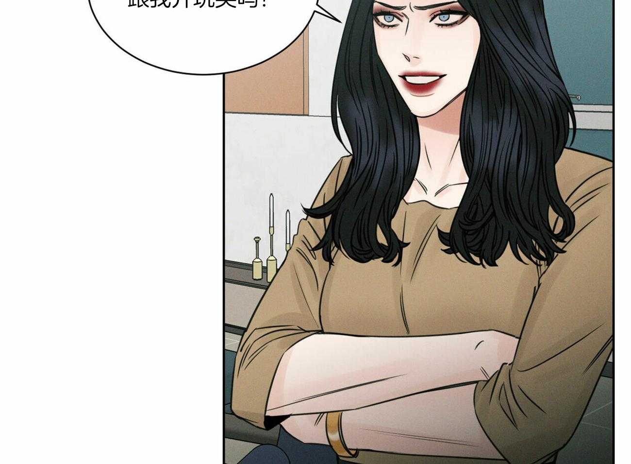 《即使不爱我》第71话 是认真的 第43页