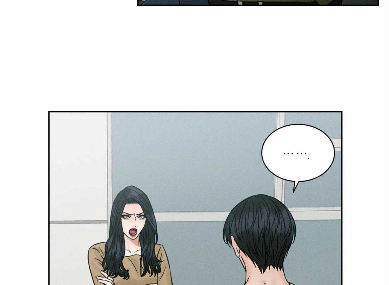 《即使不爱我》第71话 是认真的 第44页