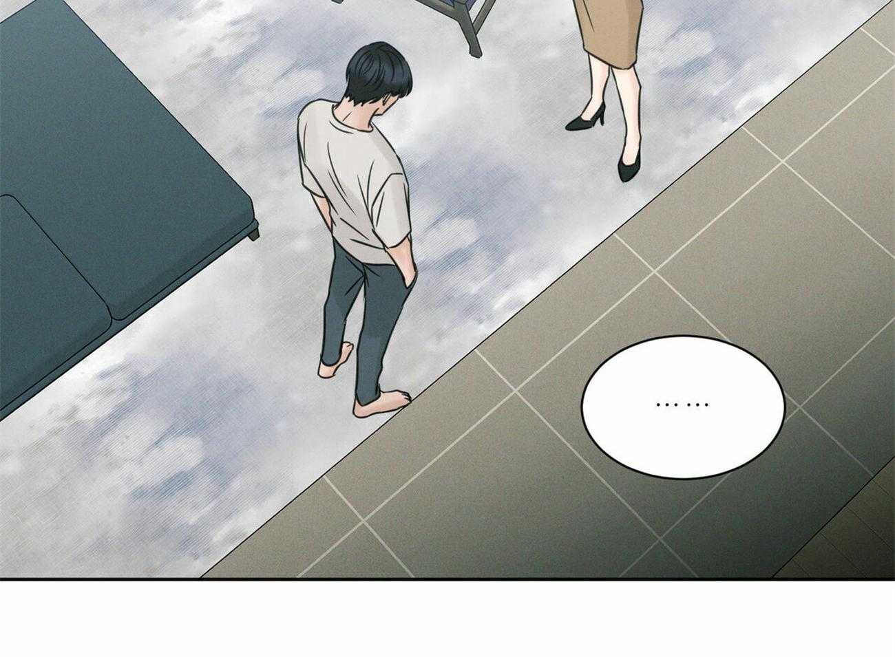 《即使不爱我》第71话 是认真的 第53页