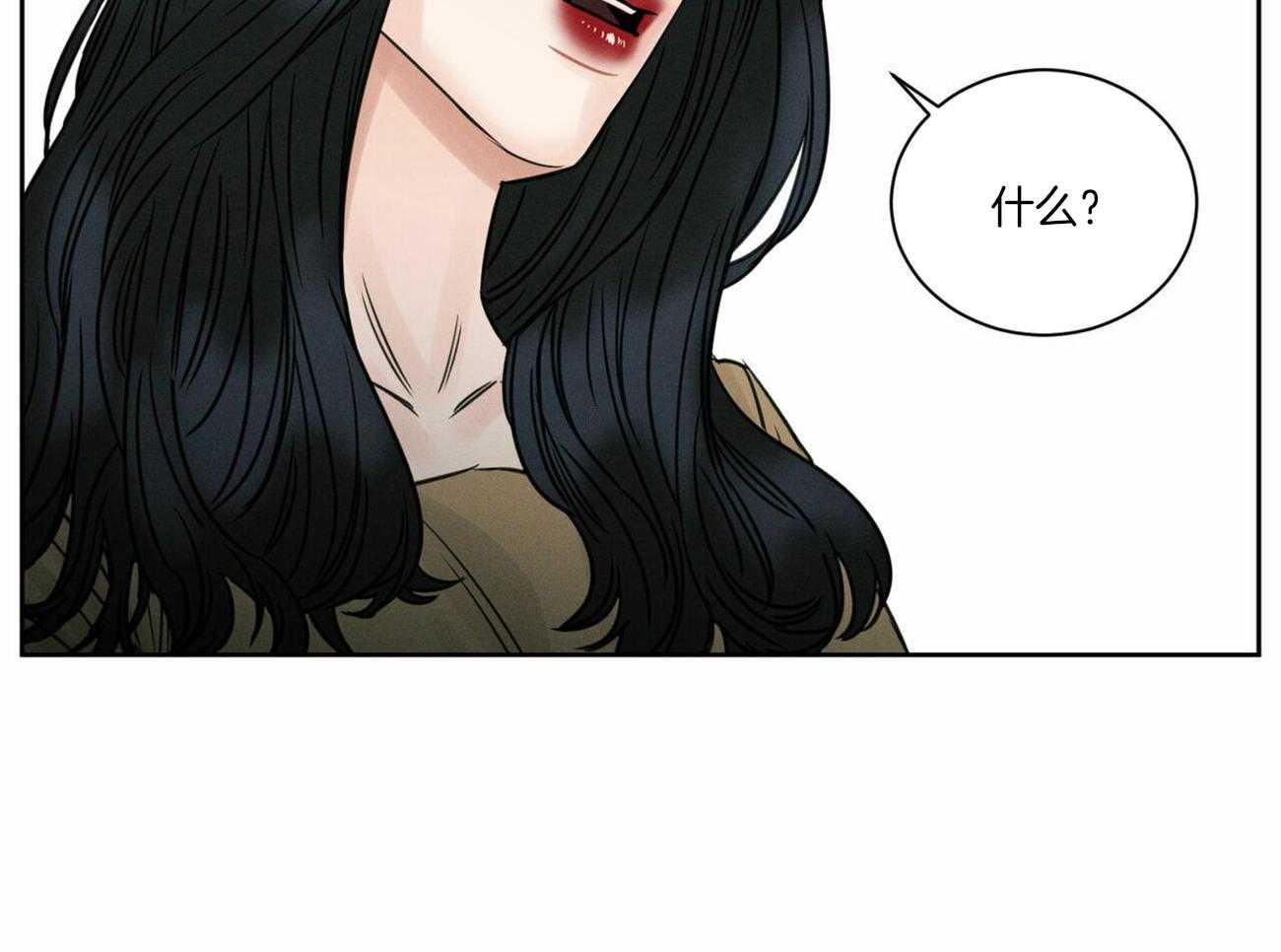 《即使不爱我》第71话 是认真的 第55页