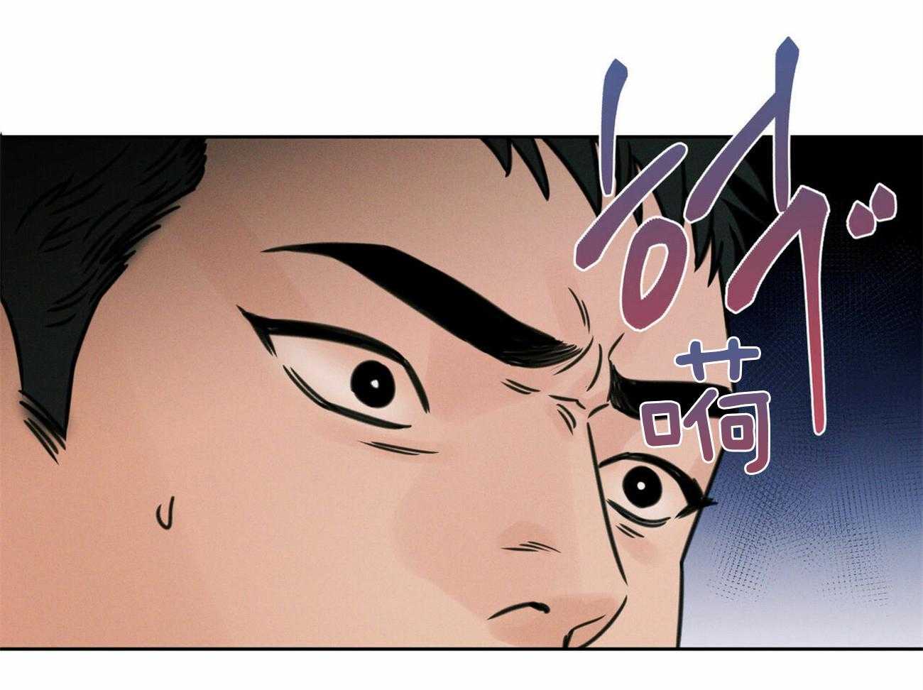 《即使不爱我》第71话 是认真的 第7页