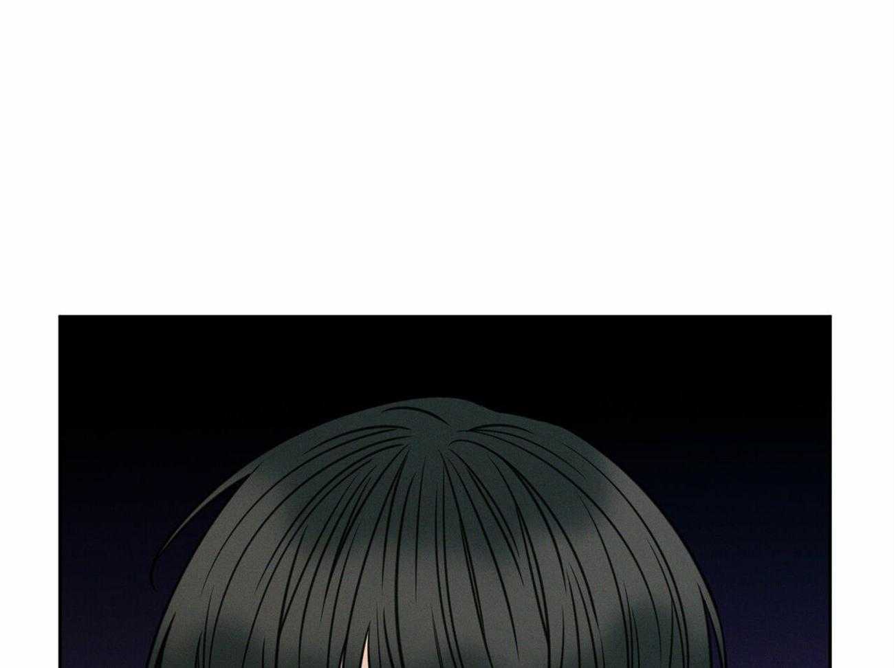 《即使不爱我》第71话 是认真的 第8页