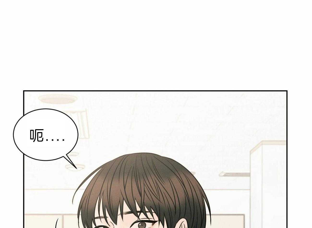 《即使不爱我》第73话 流氓公司 第19页