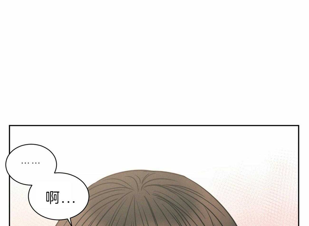 《即使不爱我》第73话 流氓公司 第25页
