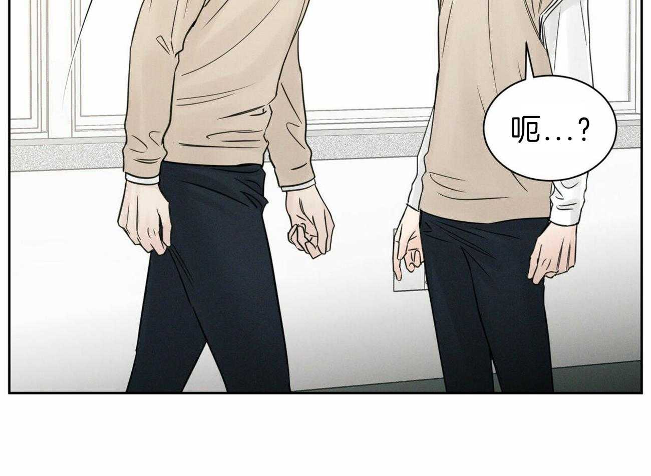 《即使不爱我》第73话 流氓公司 第30页