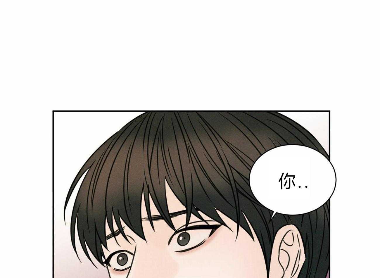 《即使不爱我》第73话 流氓公司 第31页