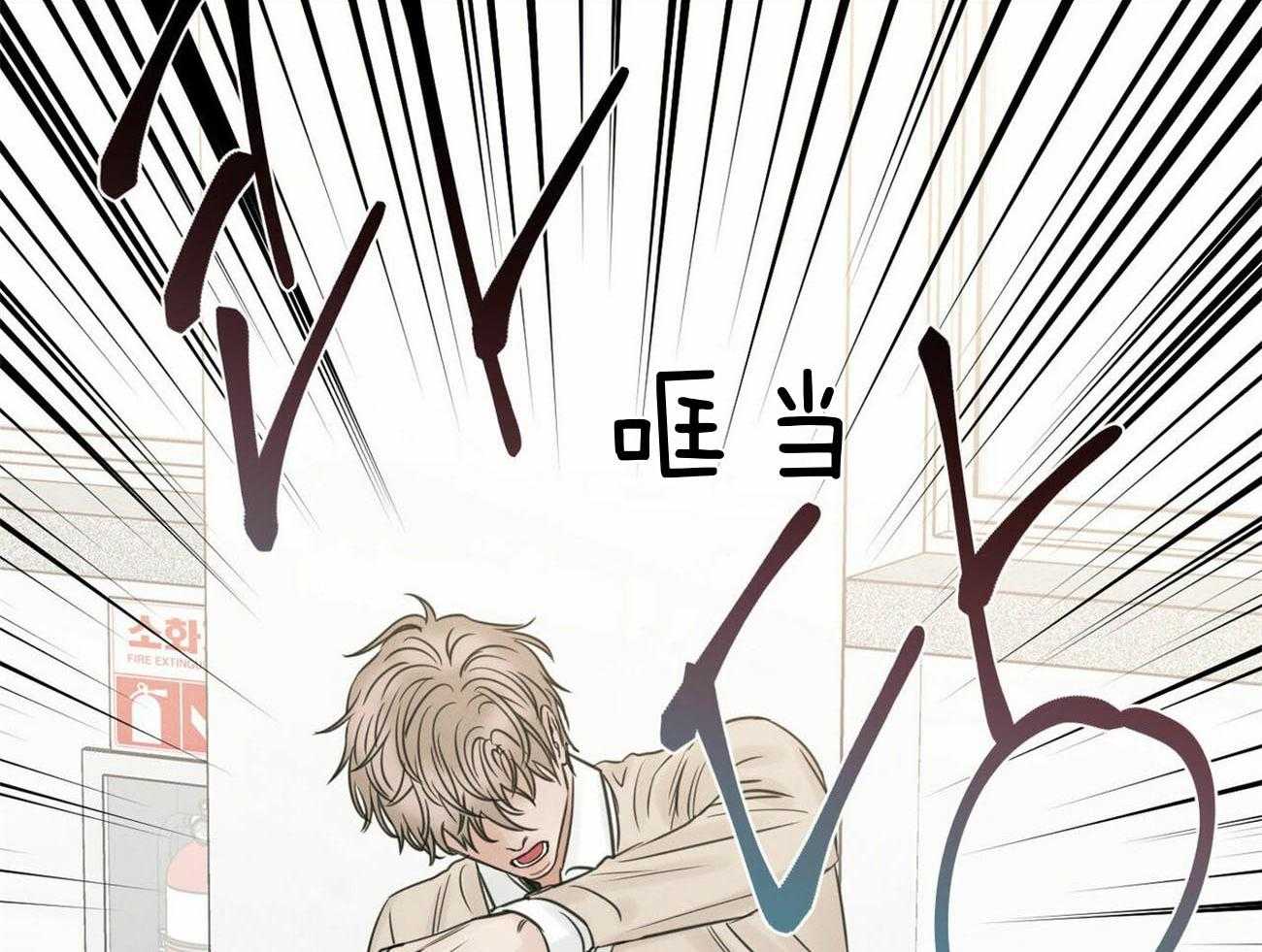《即使不爱我》第73话 流氓公司 第39页