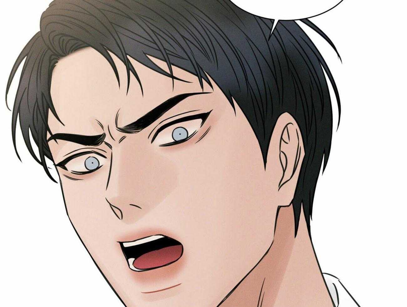 《即使不爱我》第73话 流氓公司 第44页