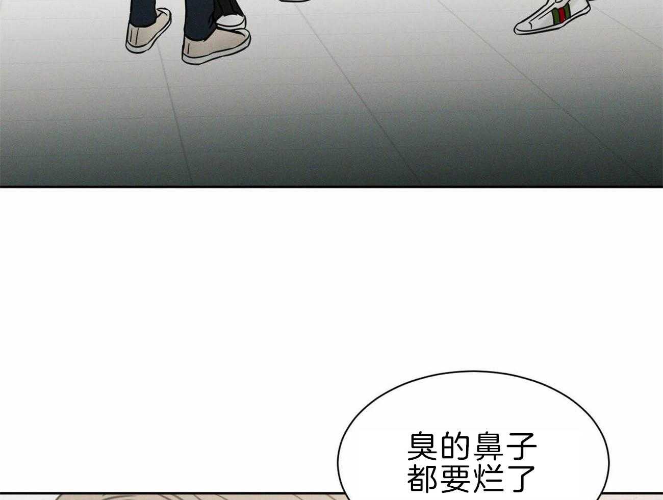 《即使不爱我》第73话 流氓公司 第48页