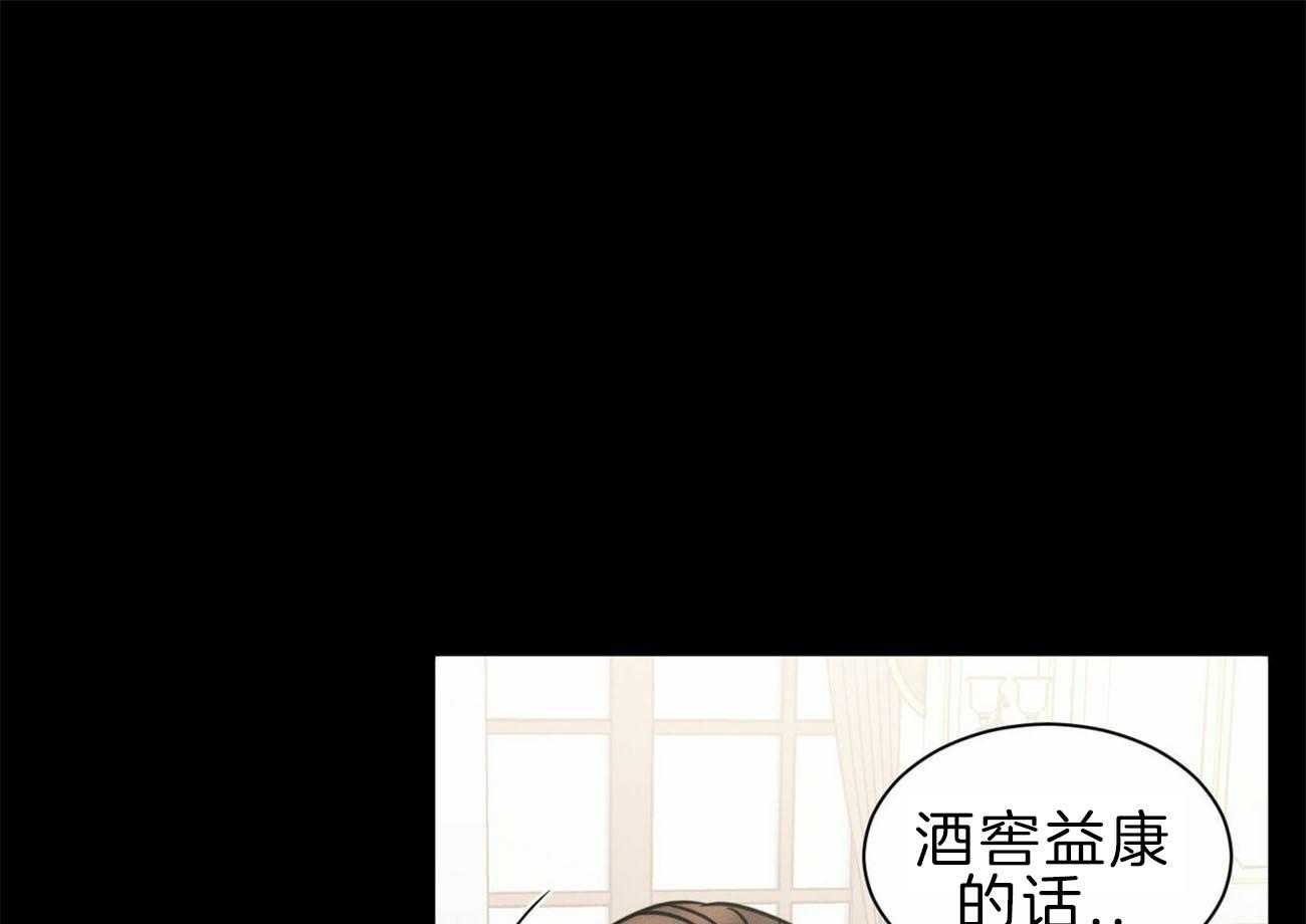 《即使不爱我》第73话 流氓公司 第60页