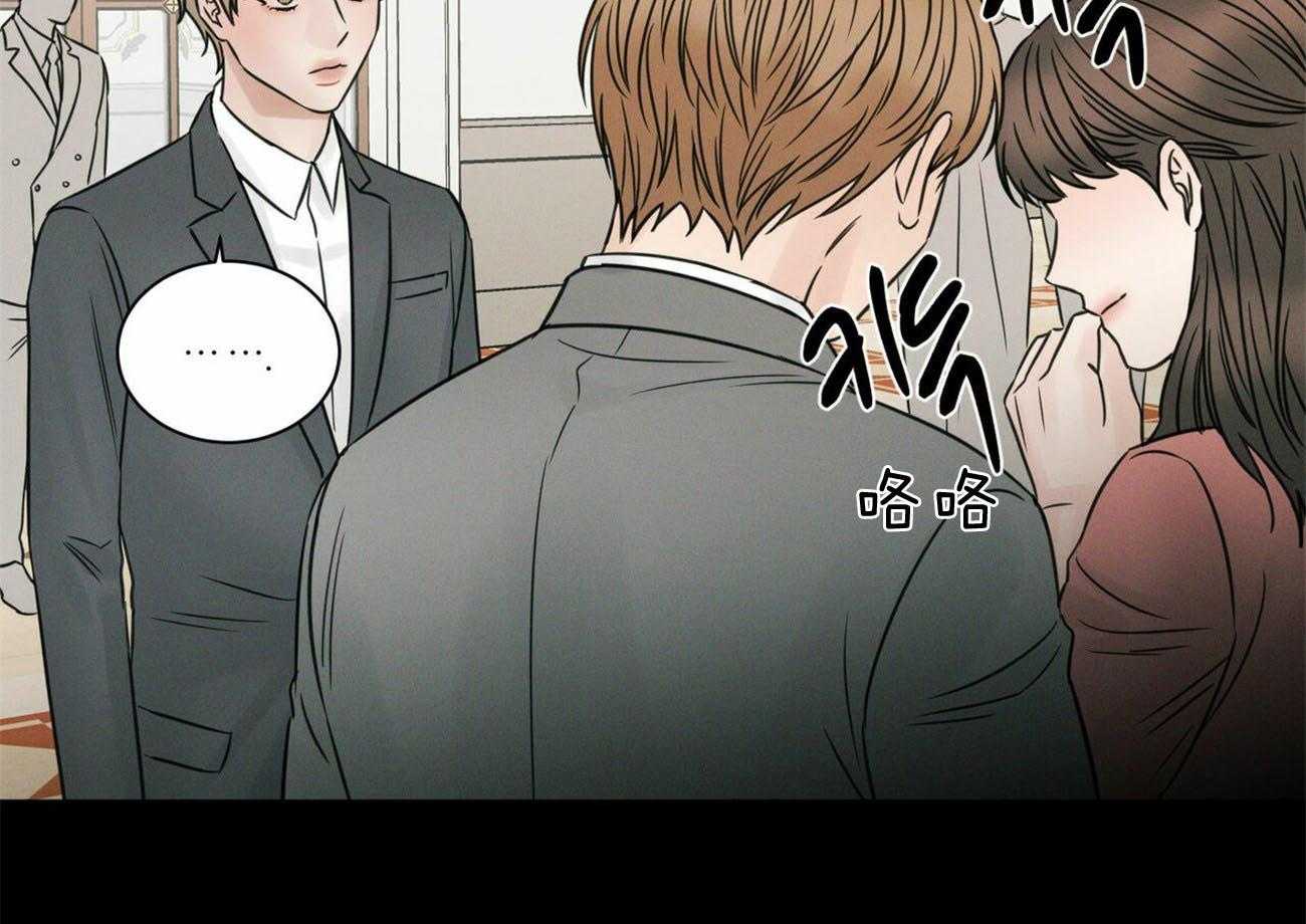 《即使不爱我》第73话 流氓公司 第65页