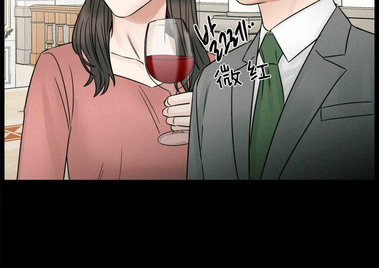 《即使不爱我》第73话 流氓公司 第69页
