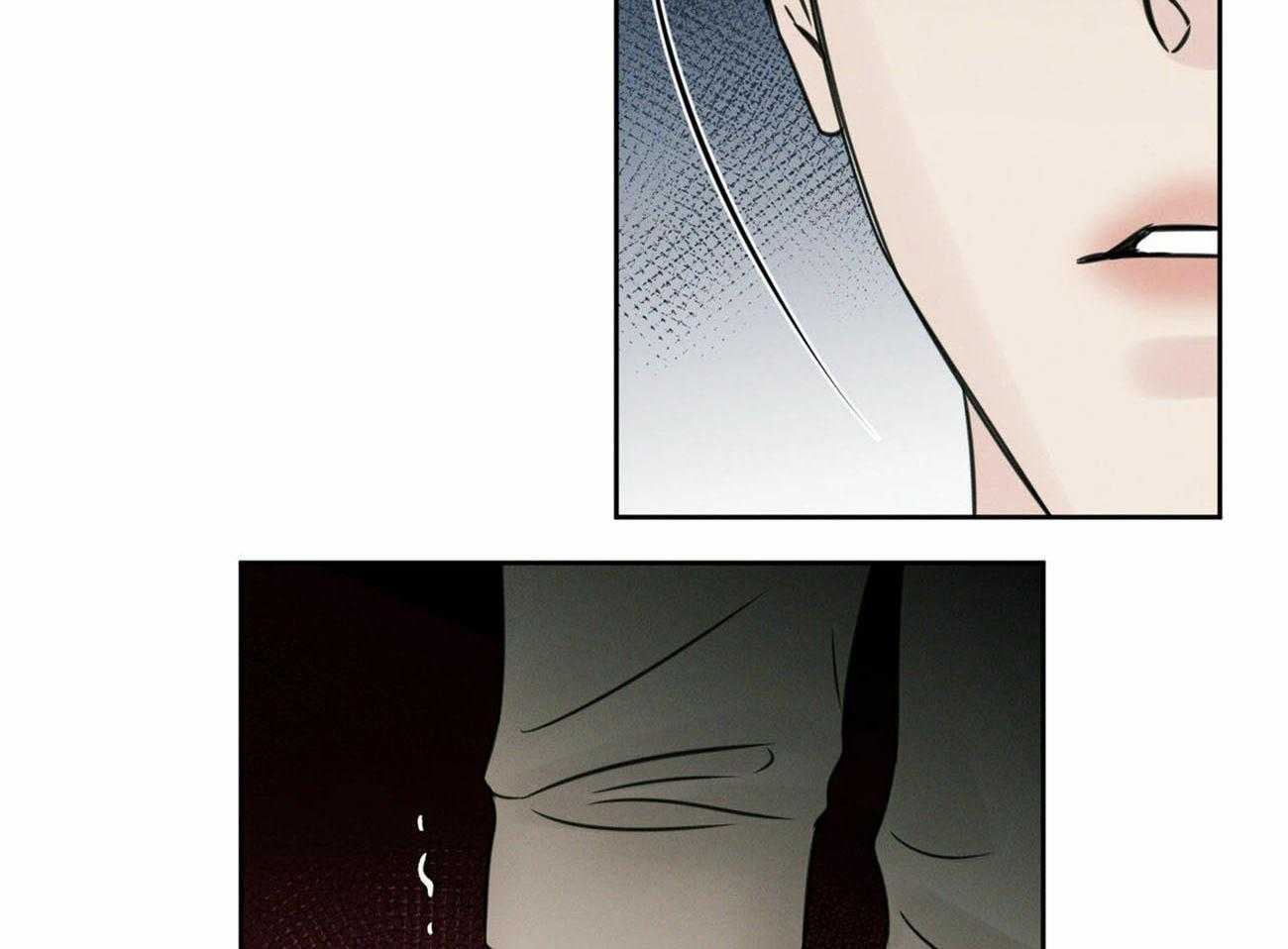 《即使不爱我》第73话 流氓公司 第8页