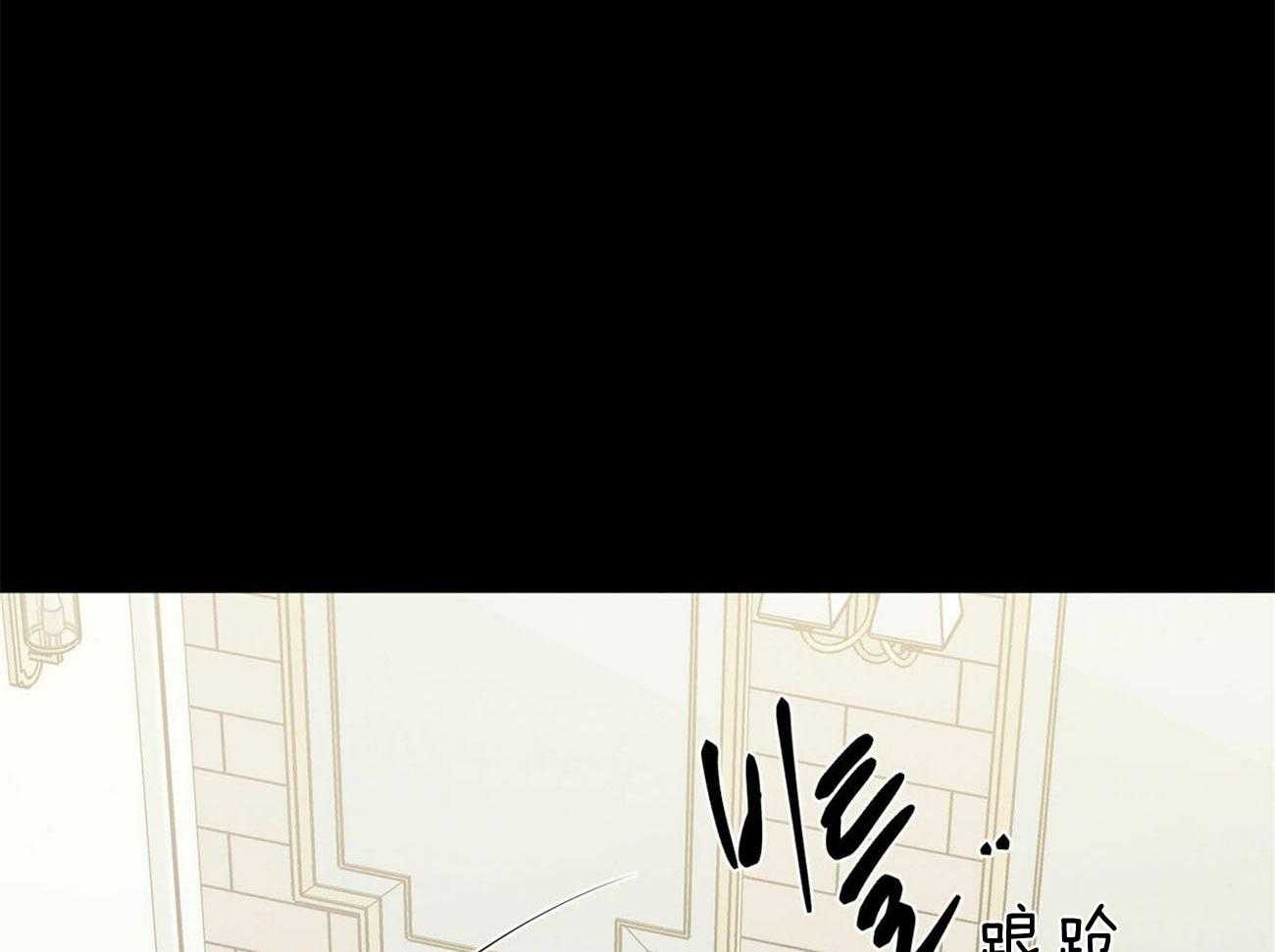 《即使不爱我》第74话 你身上有味道 第26页