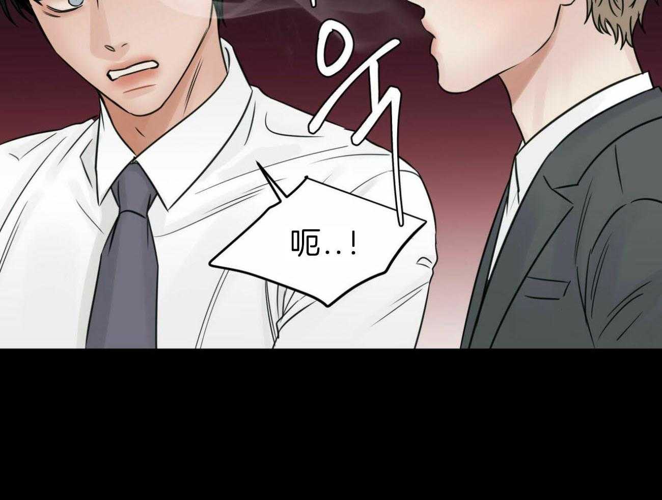 《即使不爱我》第74话 你身上有味道 第38页