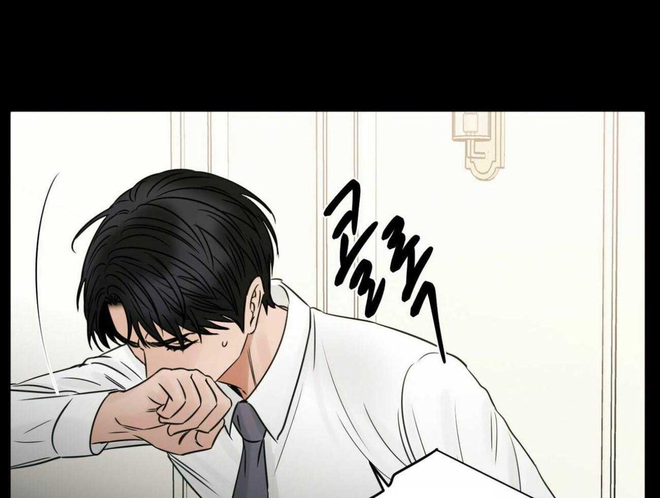 《即使不爱我》第74话 你身上有味道 第39页