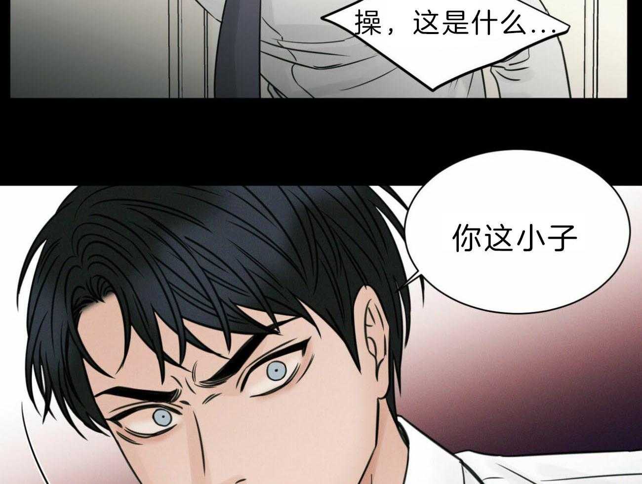 《即使不爱我》第74话 你身上有味道 第40页