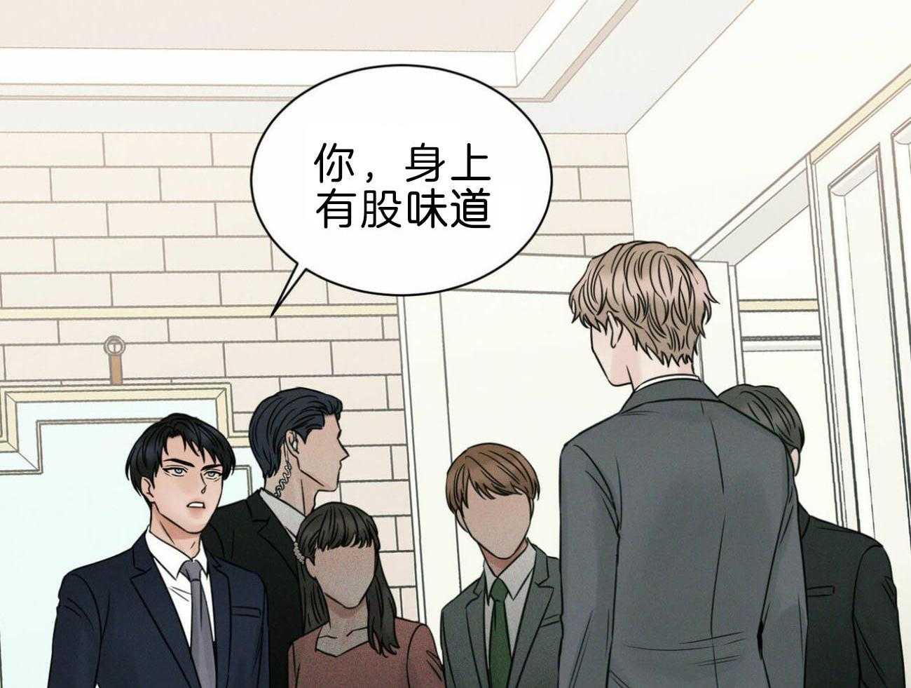 《即使不爱我》第74话 你身上有味道 第61页