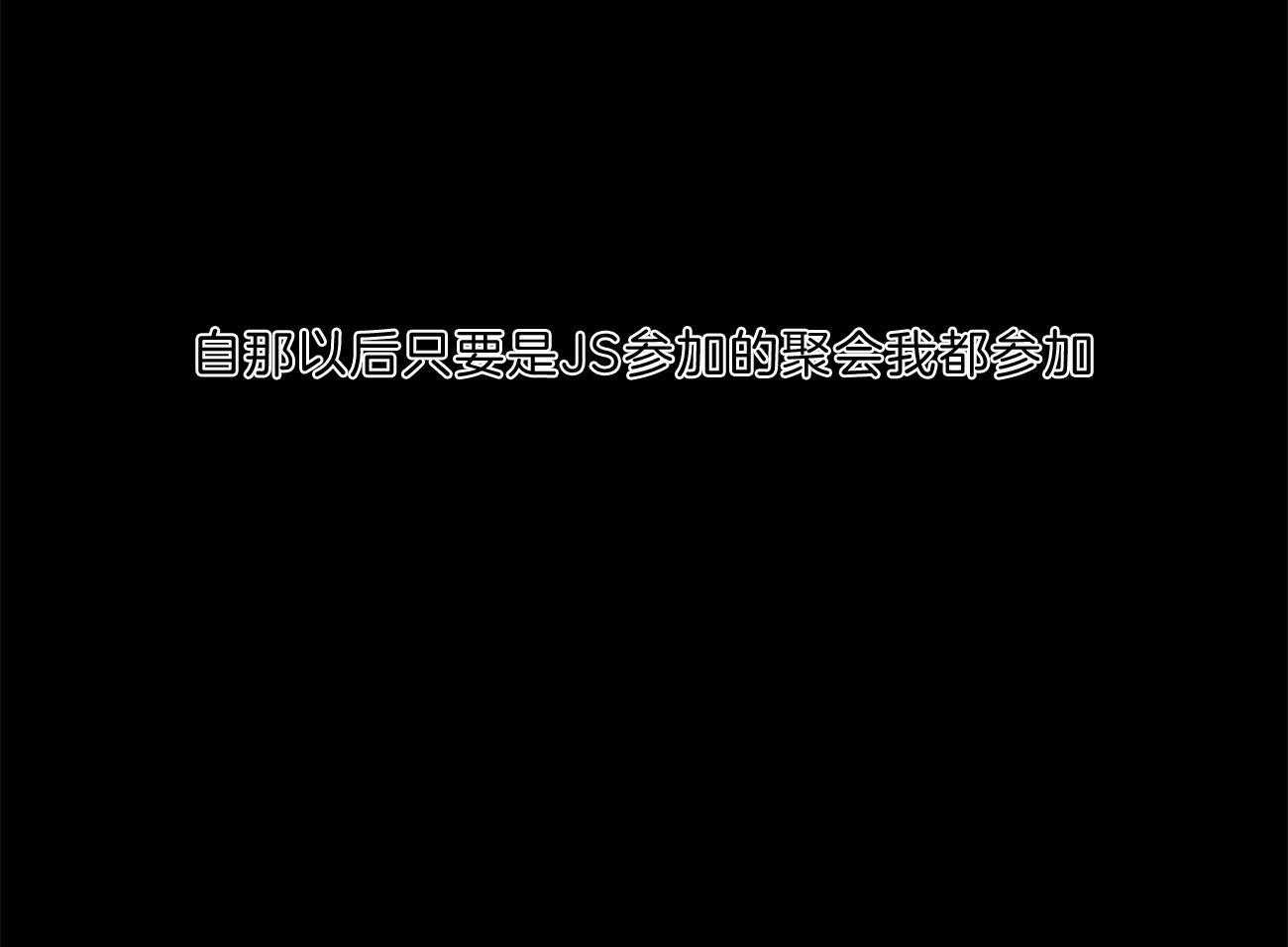 《即使不爱我》第75话 仇恨 第17页