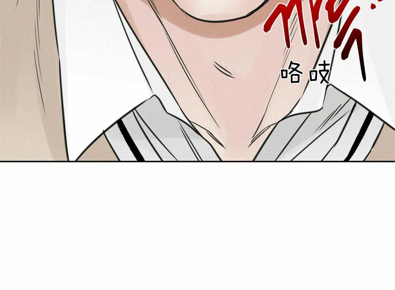 《即使不爱我》第75话 仇恨 第40页