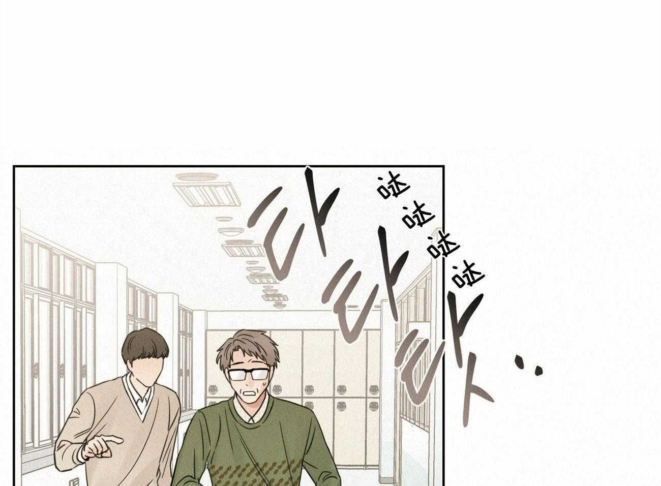《即使不爱我》第75话 仇恨 第41页