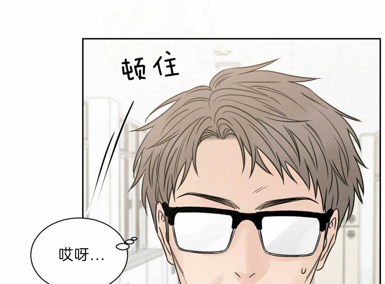 《即使不爱我》第75话 仇恨 第43页