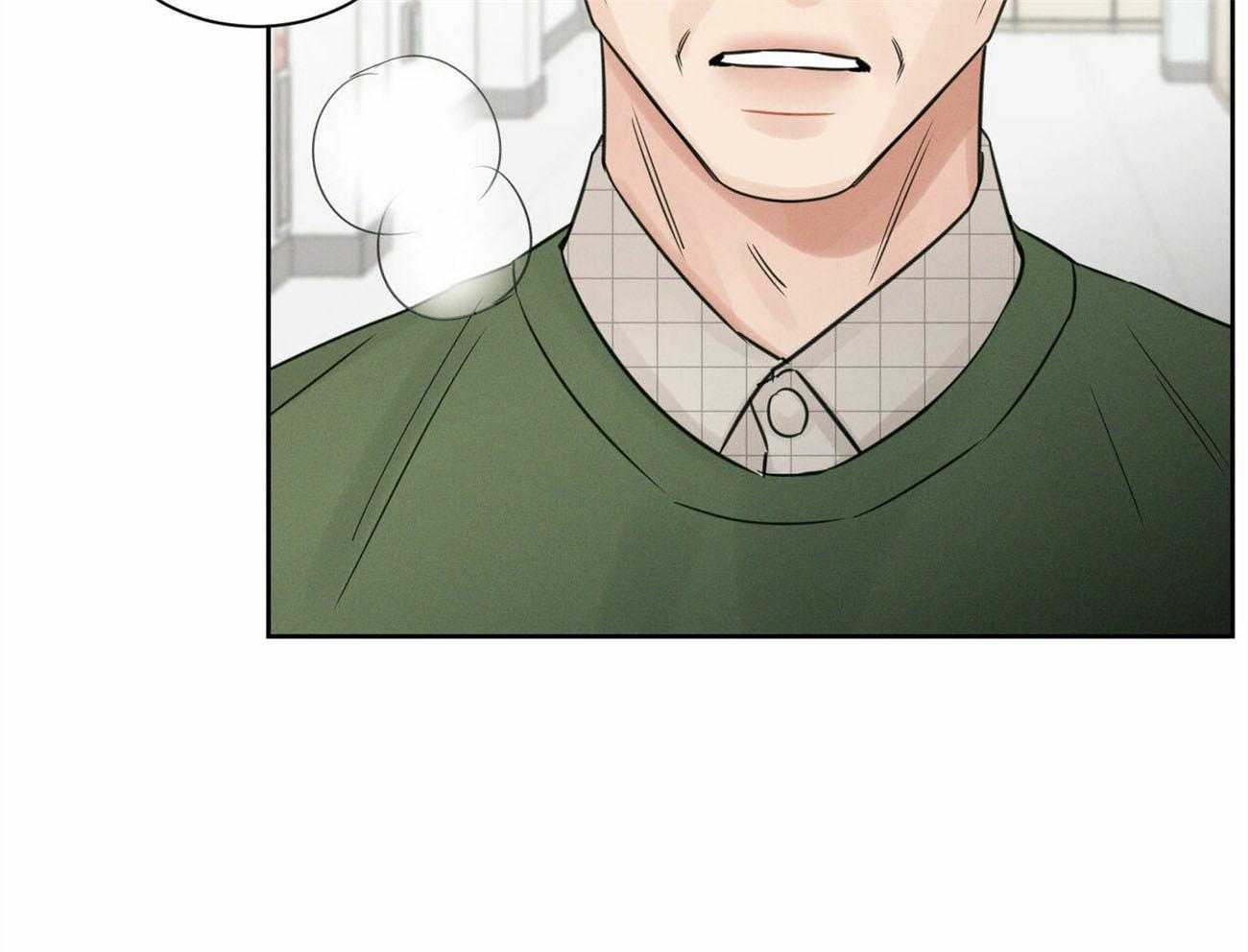 《即使不爱我》第75话 仇恨 第44页