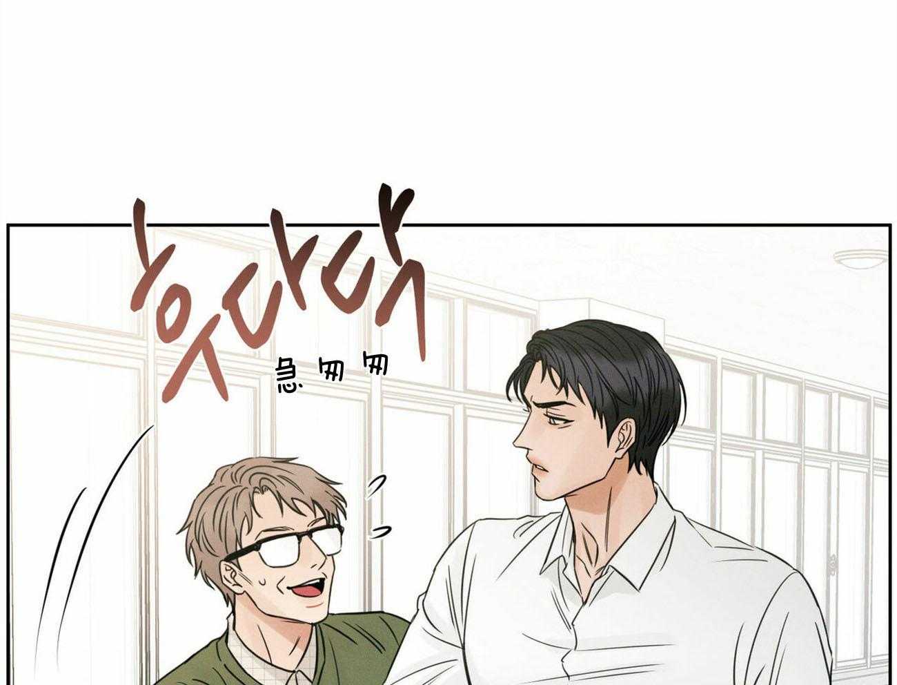 《即使不爱我》第75话 仇恨 第47页