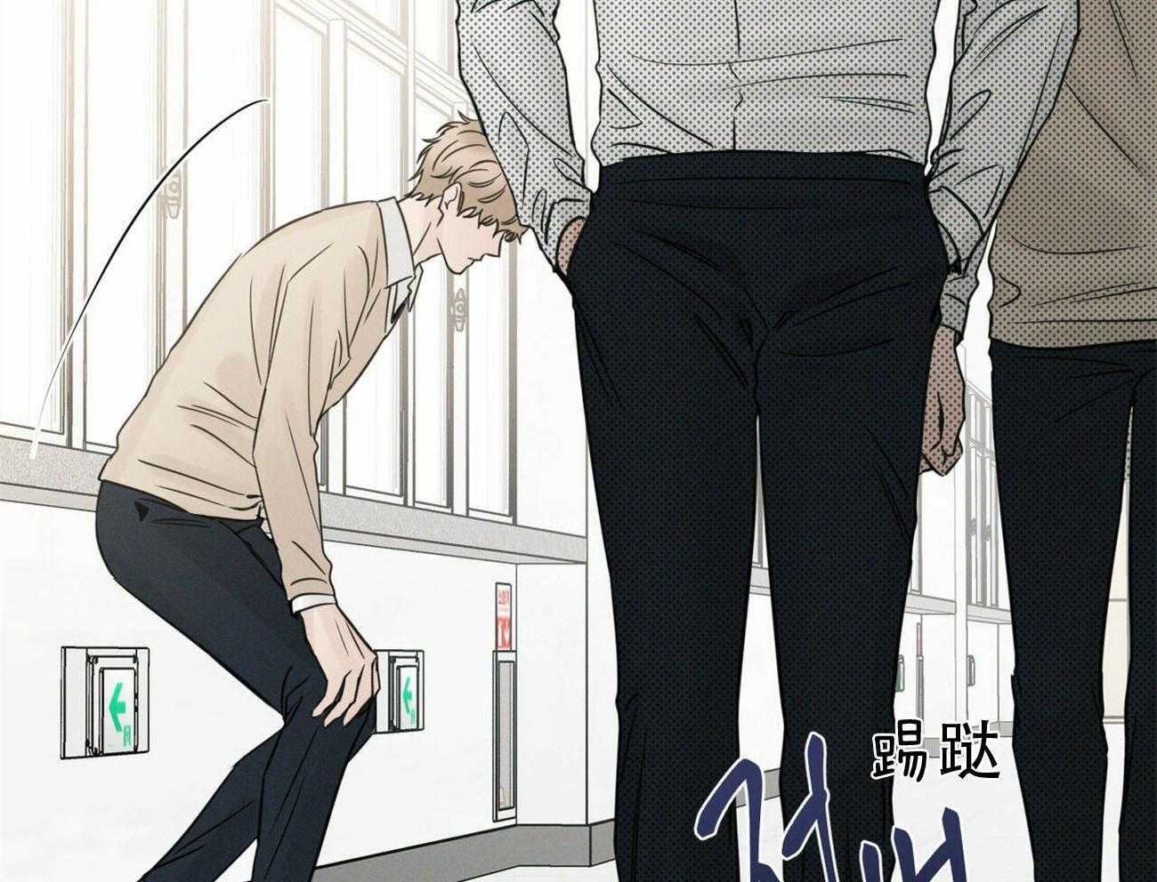《即使不爱我》第75话 仇恨 第52页