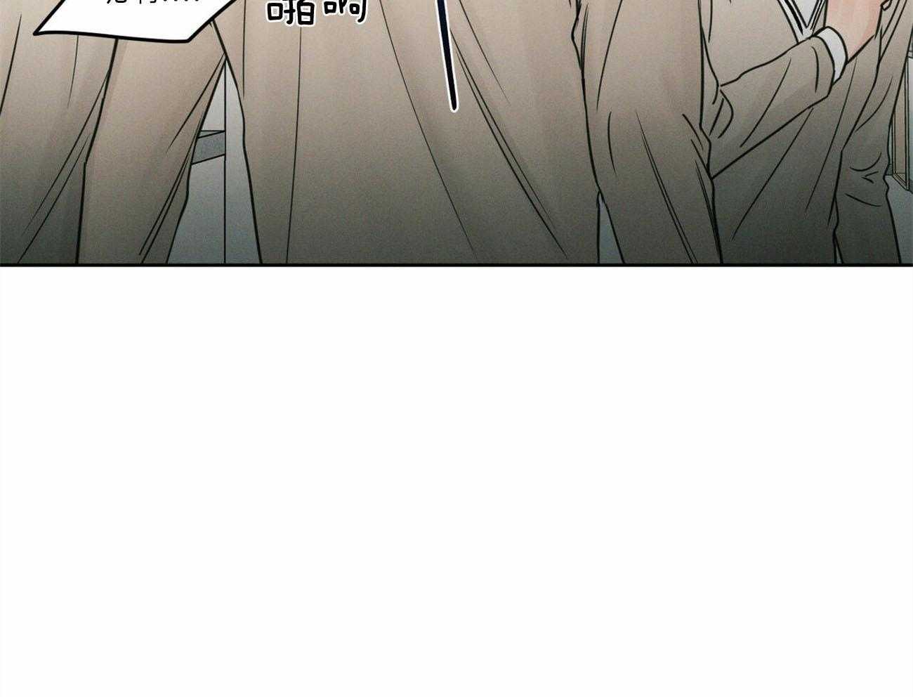 《即使不爱我》第75话 仇恨 第55页
